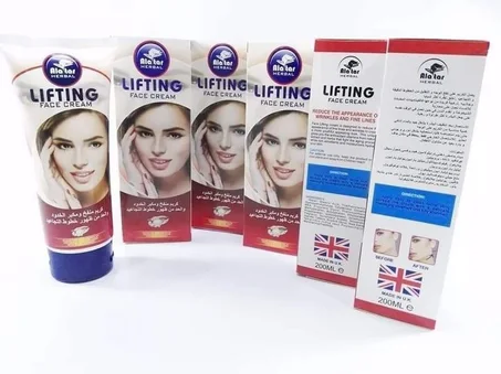 Alatar Herbal Lifting Face Cream  كريم منفخ ومكبر الخدود والحد من ظهور خطوط التجاعيد
