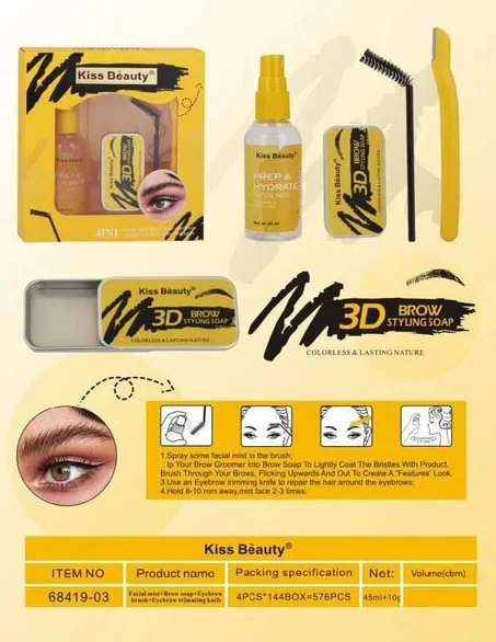 بكج جل الحواجب