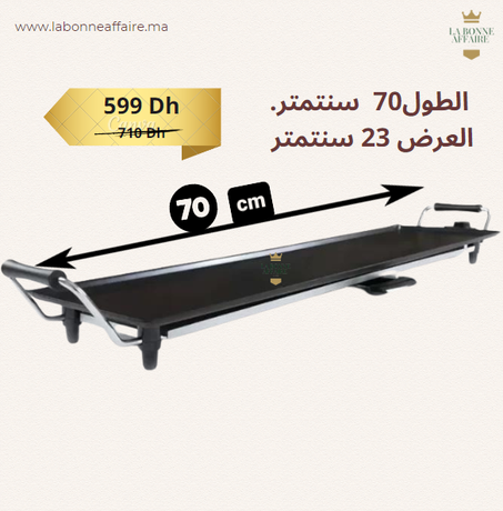 مقلاة  عالية الجودة- التوصيل بالمجان- الدفع عند الإستلام