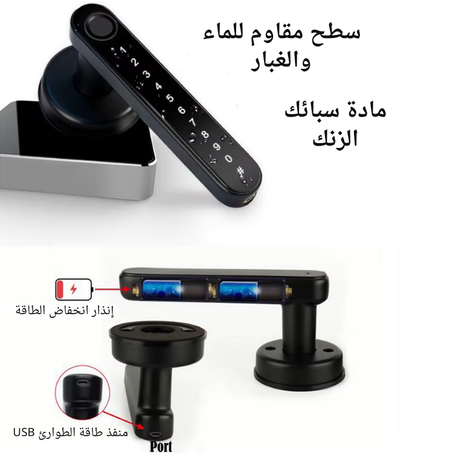 Smart Home Bluetooth Door Lock