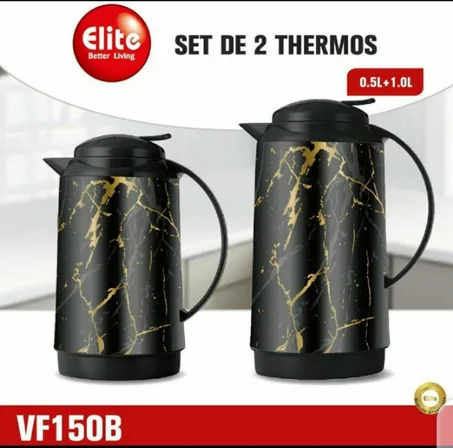 طقم مكون من 2 بيسات من طيرموس فخم