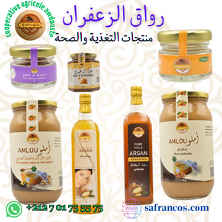 منتوجات للتغذية والصحة الجسدية