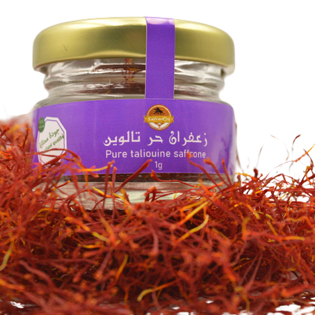 الزعفران5 غرام (علبة)