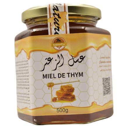 عسل الزعتر 500 غرام