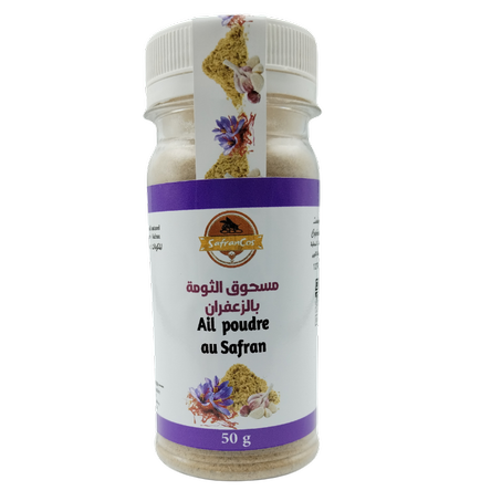 مسحوق الثوم بالزعفران 50 غرام