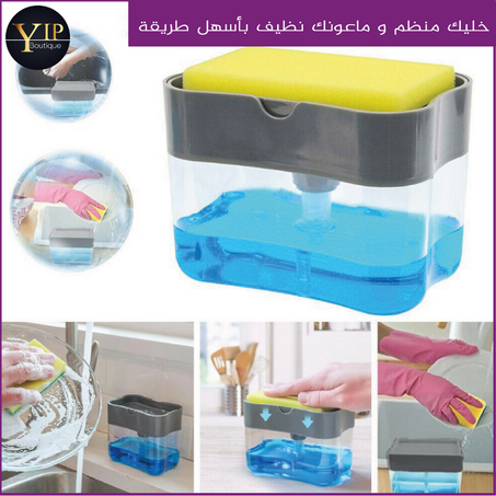 موزع مضخة سائل غسيل الأواني