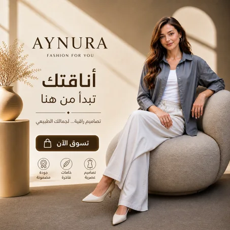 طاقم السحر الهادئ أناقة استثنائية بتفاصيل راقية تمنحك حضوراً لافتاً وإطلالة تعكس ذوقك الرفيع في كل لحظة