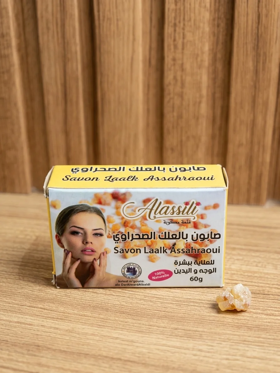 Pack naturel à base de Alk Sahraoui