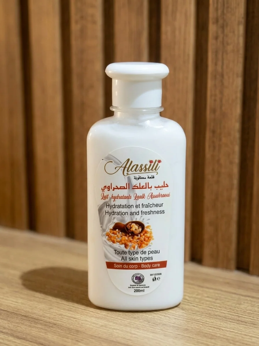 Pack naturel à base de Alk Sahraoui
