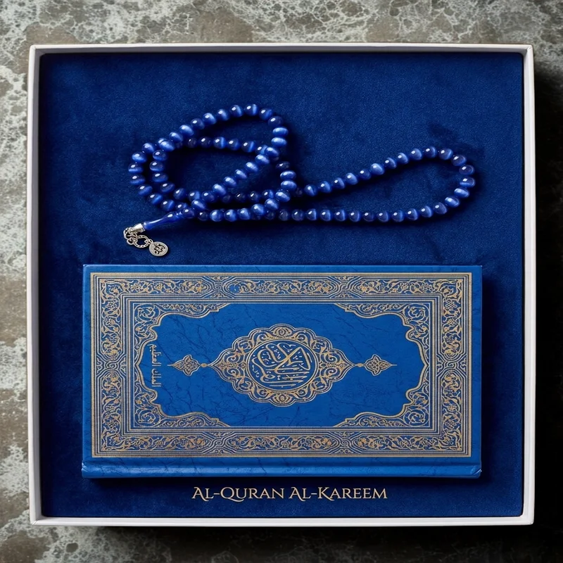Pack Cadeau : مصحف + سجادة + تسبيح