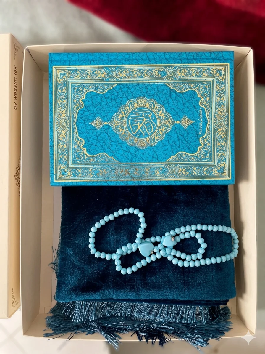 Pack Cadeau : مصحف + سجادة + تسبيح