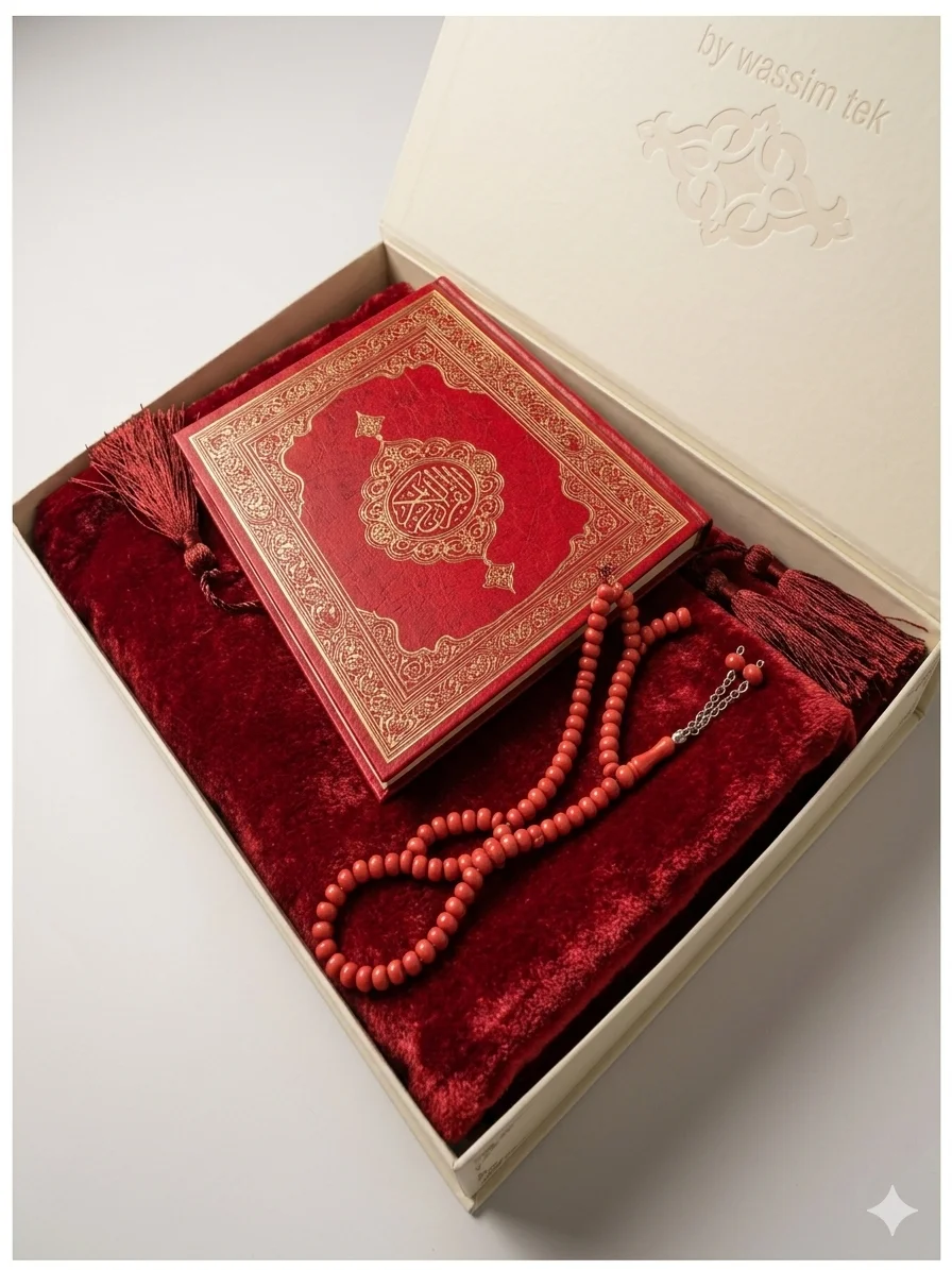 Pack Cadeau : مصحف + سجادة + تسبيح