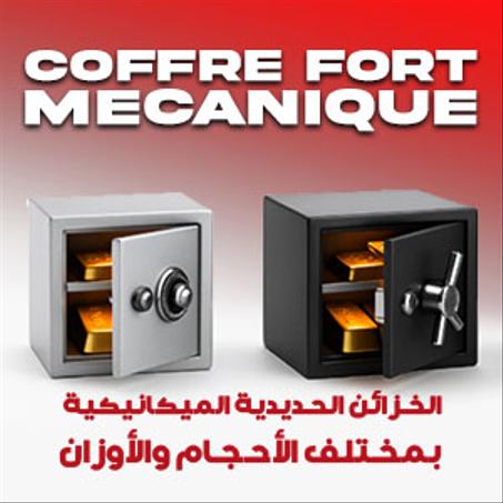 COFFRE FORT MECANIQUE
