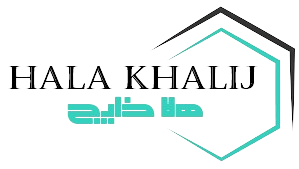 halakhalij