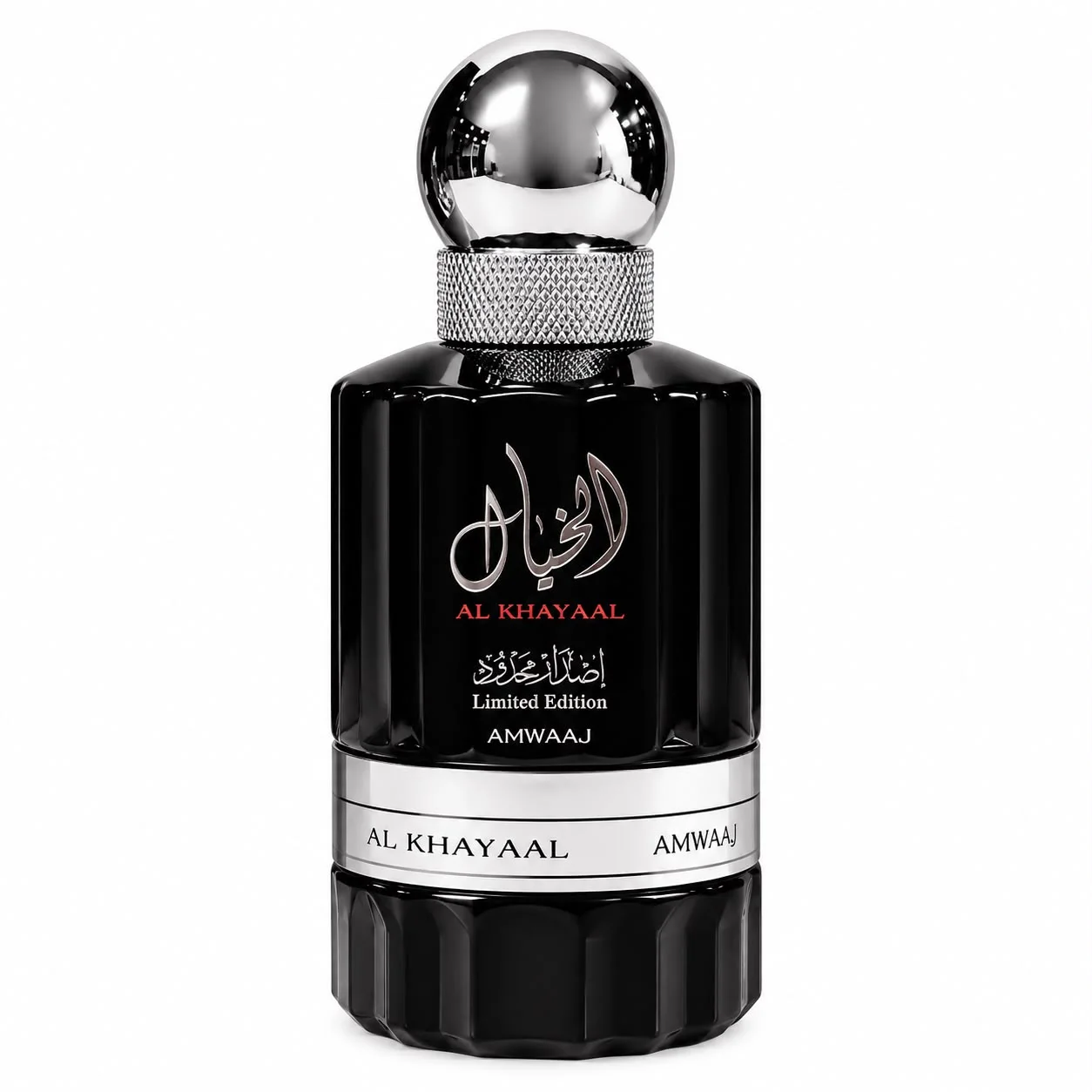 (Al Khayal)عطر الخيال