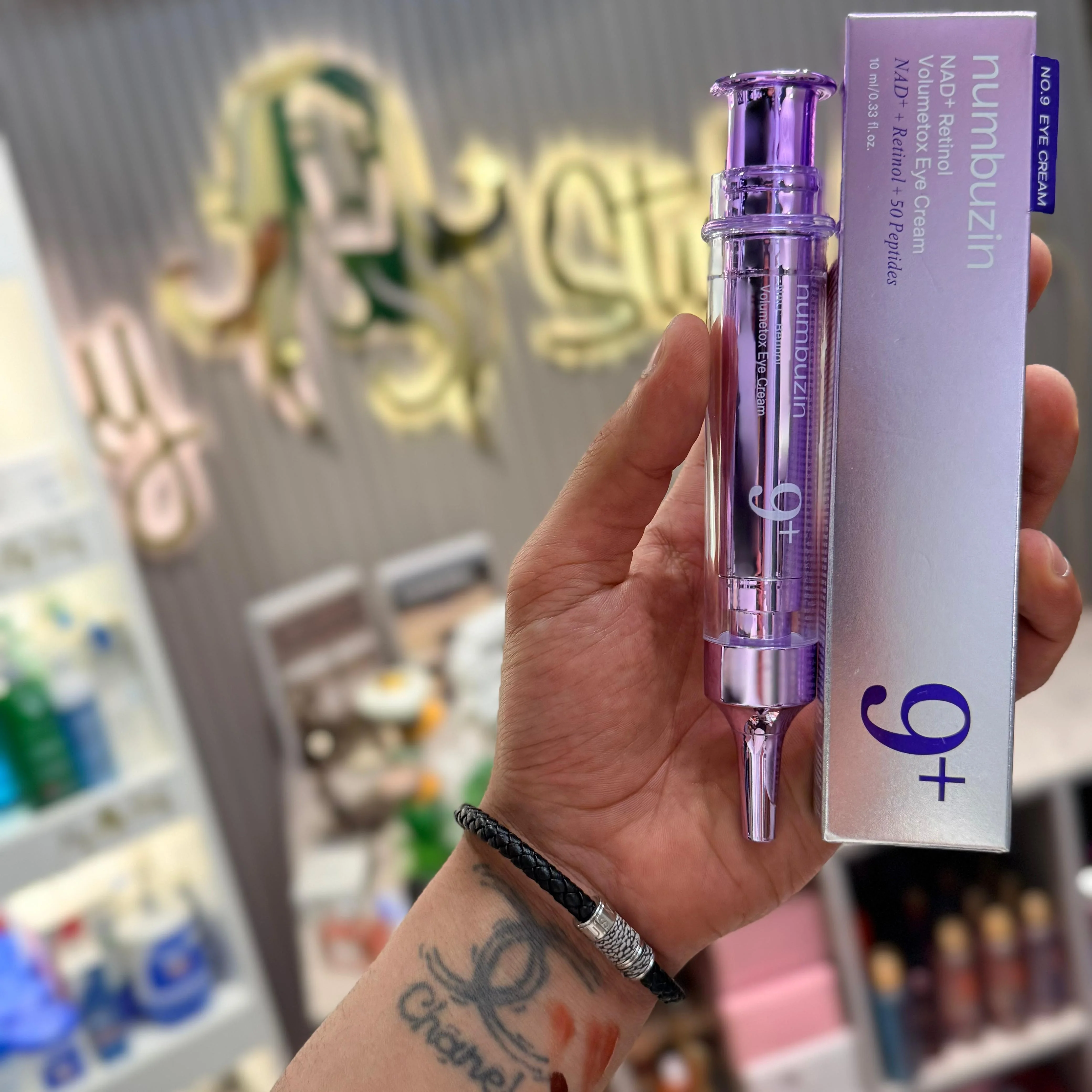 كريم العين نومبوزين رقم 9 مع الريتينول - فولوميتوكس لشد البشرة ومكافحة التجاعيد Numbuzin No.9 Eye Cream with Retinol - Volumetox Firming for Wrinkles