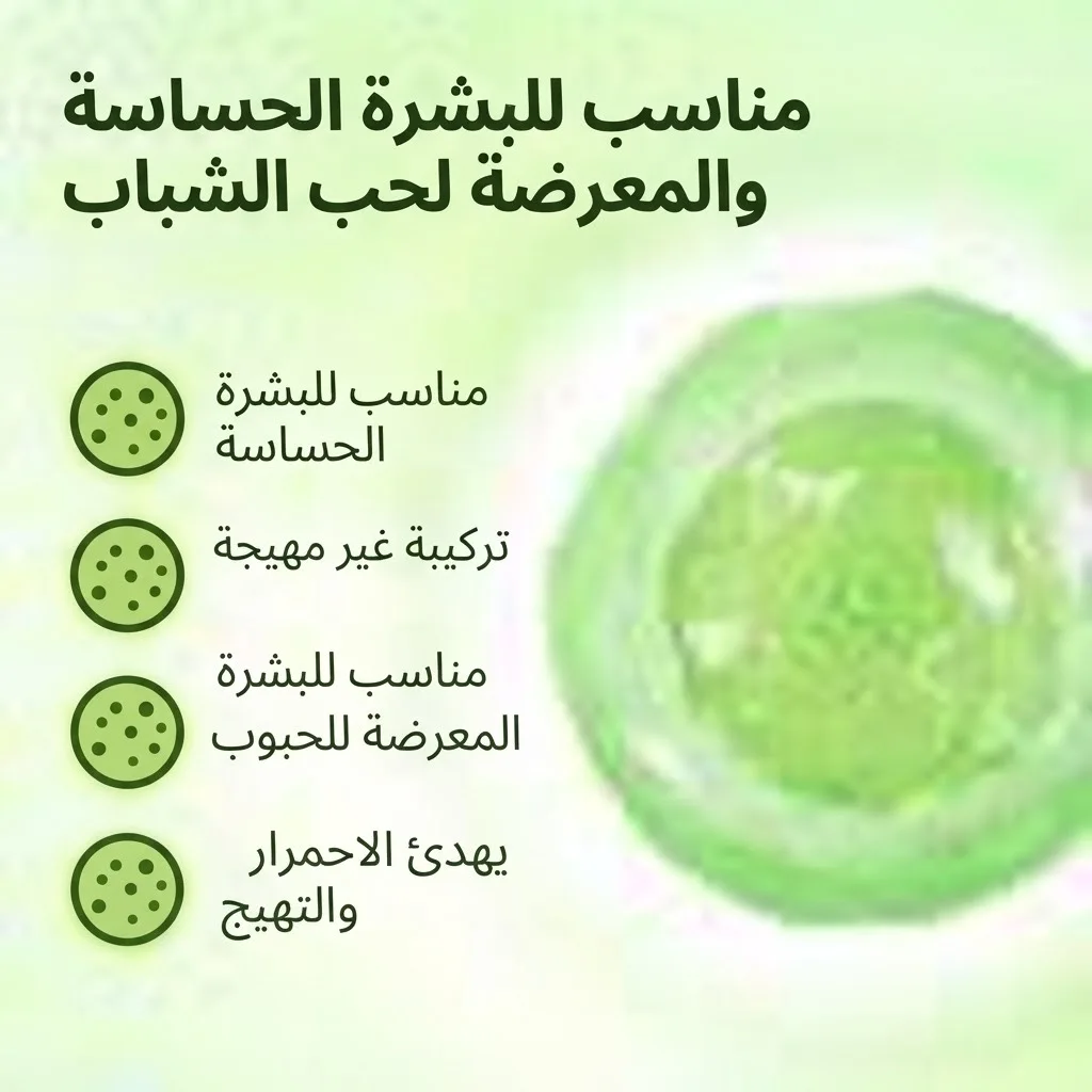 سيروم مهدئ للاحمرار يحتوي على حمض الأزيليك و10% من حمض الهيالورونيك Azelaic Acid 10 Hyaluron Redness Soothing Serum