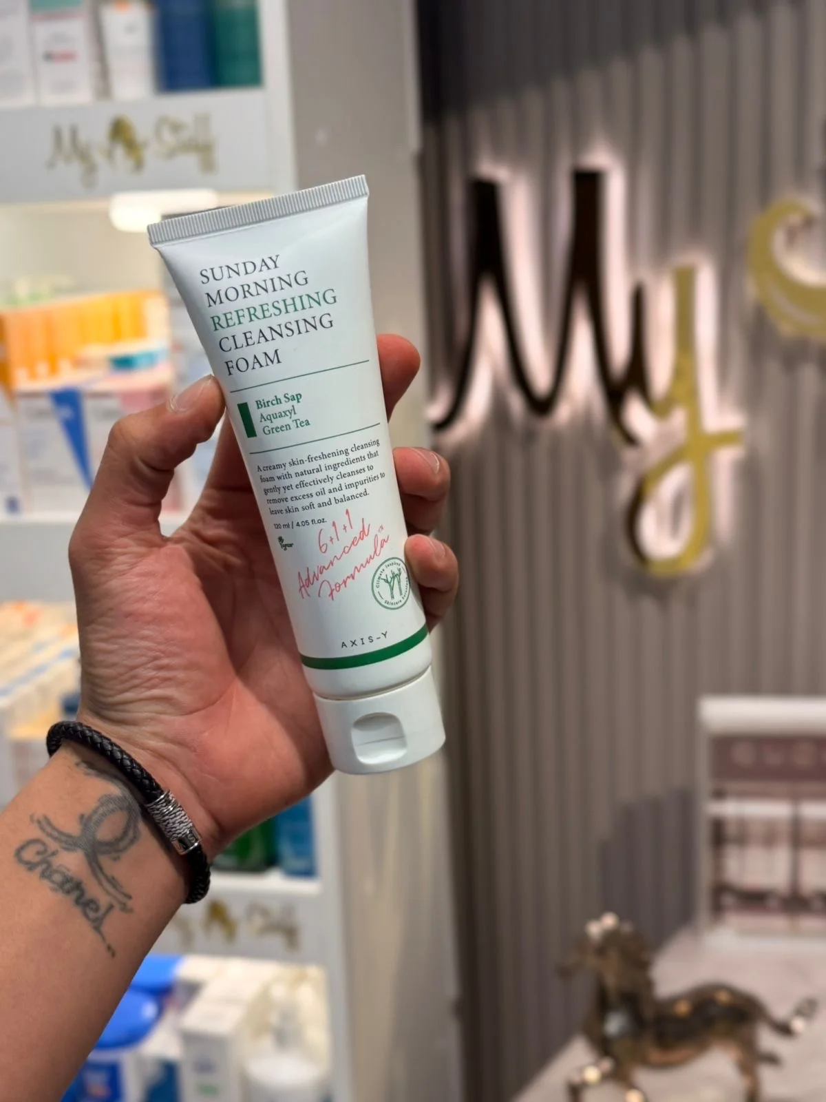 اكسيس-واي رغوة التنظيف المنعشة صنداي مورنينج, 120 ملAxis-Way Refreshing Cleansing Foam Sunday Morning, 120ml