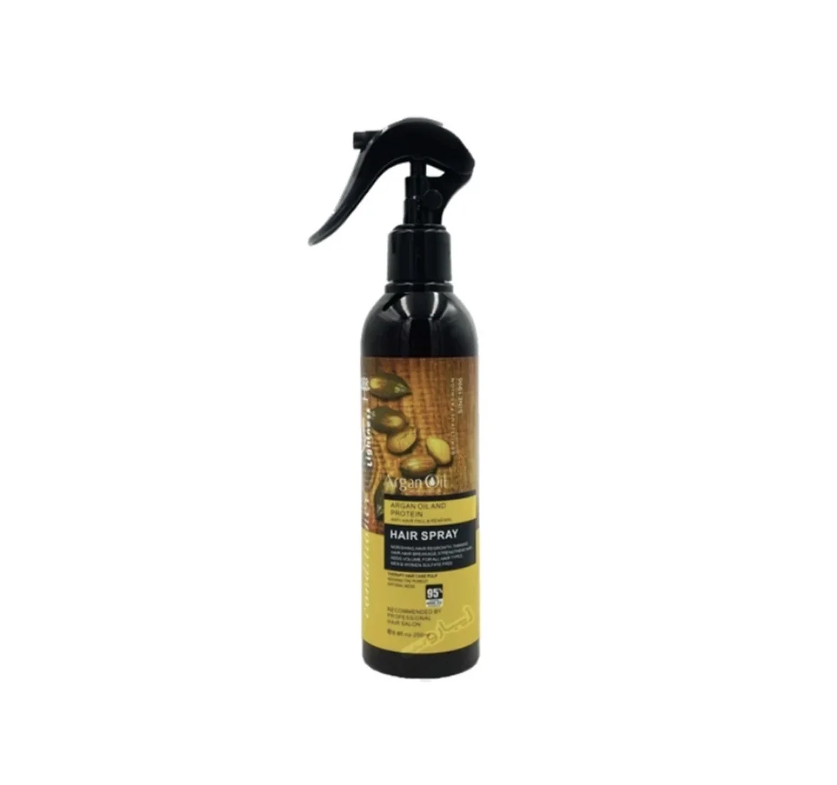 مجموعة أرغان أويل المتكاملة للعناية بالشعرArgan Oil Complete Hair Care Set