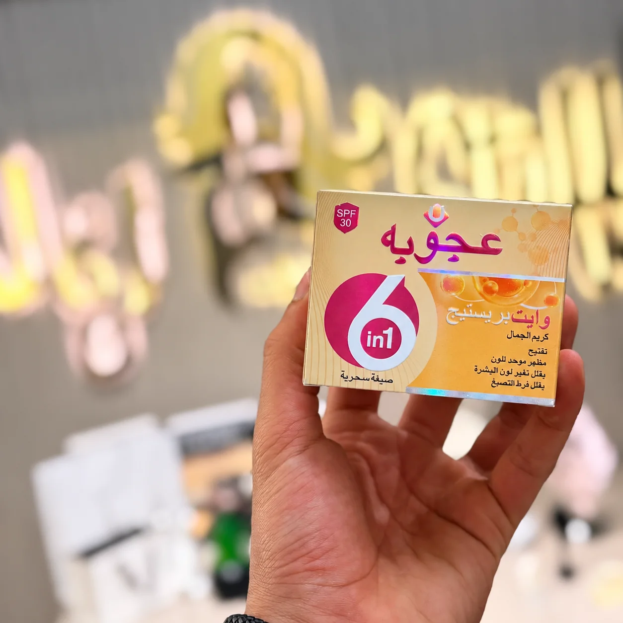 Ajouba White Prestige Beauty Cream 6 in 1 – SPF 30 كريم وايت بريستيج للجمال من عجوبة 6 في 1 – SPF 30