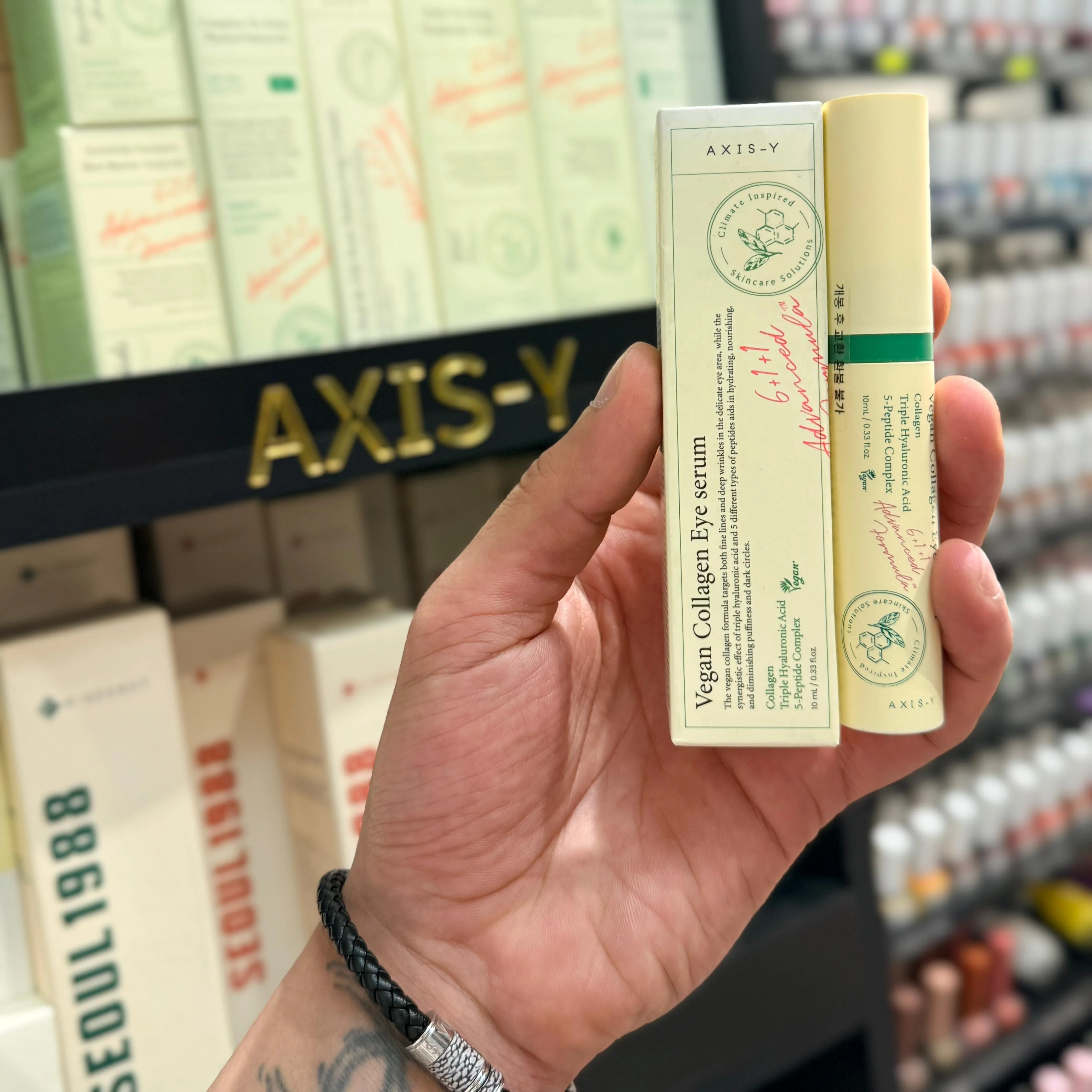 أكسيس-واي سيروم العين بالكولاجين النباتي، 10 مل  AXIS-Y Vegan Collagen Eye Serum – 10 مل