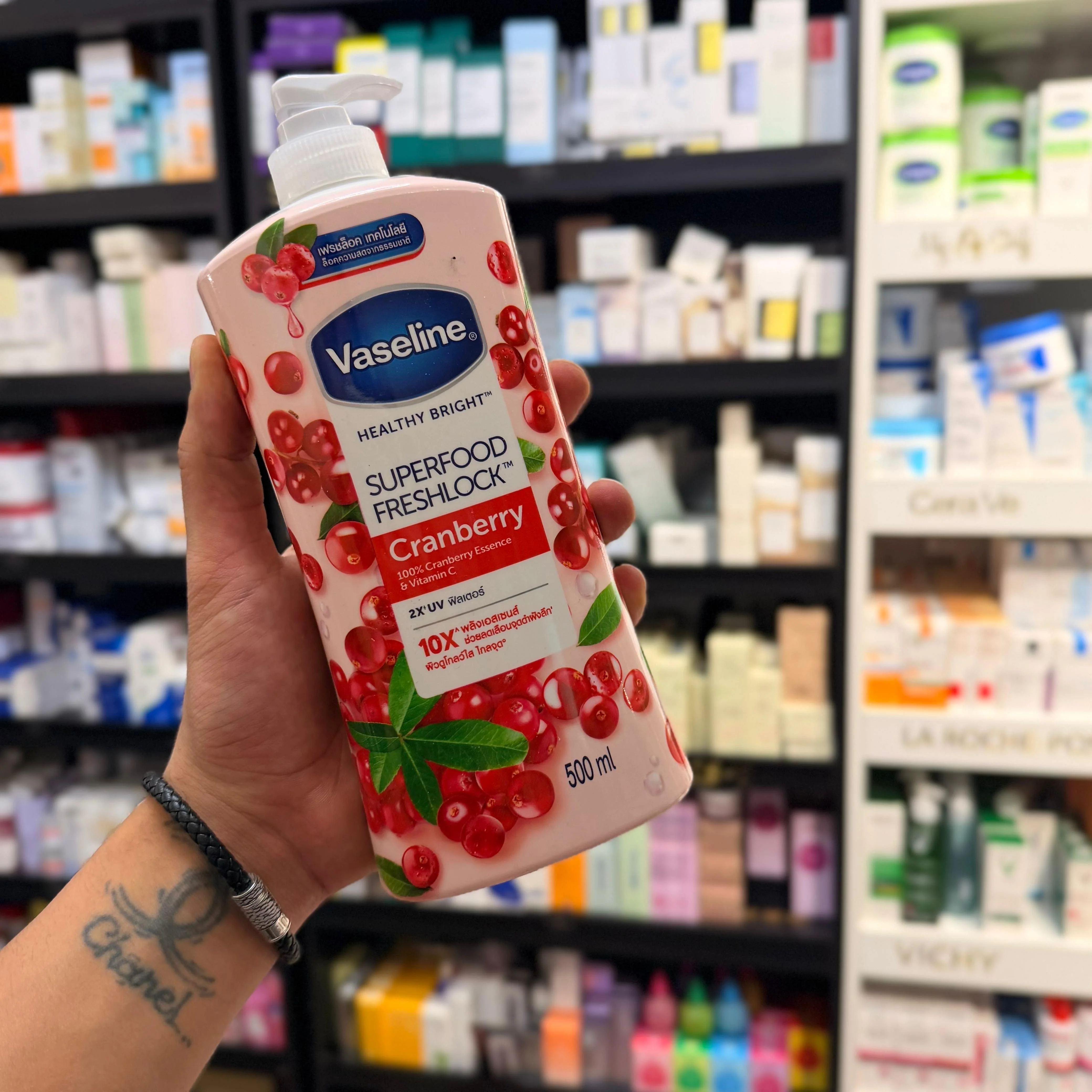 لوشن الجسم فازلين هيلثي برايت سوبرفود فريش لوك بالتوت الكرانبيري (حجم 500 مل)  Vaseline Healthy Bright Superfood FreshLock Cranberry Body Lotion (500ml)