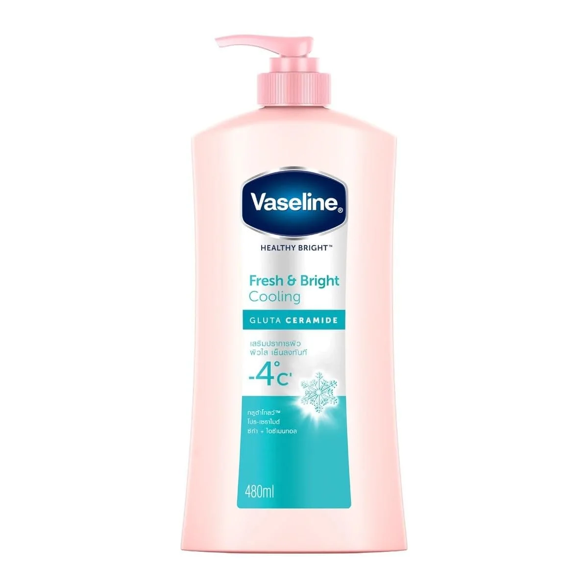لوشن فازلين هيلثي برايت - فريش أند برايت كولينج   Vaseline Healthy Bright Fresh & Bright Cooling Gluta Ceramide Body Lotion
