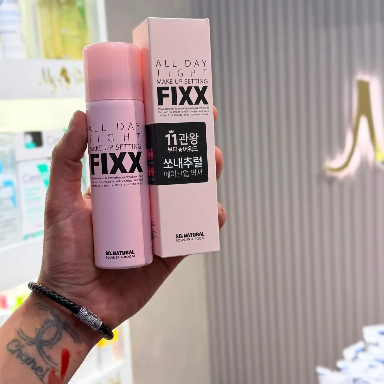 So Natural All Day Tight Make Up Setting Fixx 75ml.  ناتشورال بخاخ تثبيت المكياج أول دي تايت