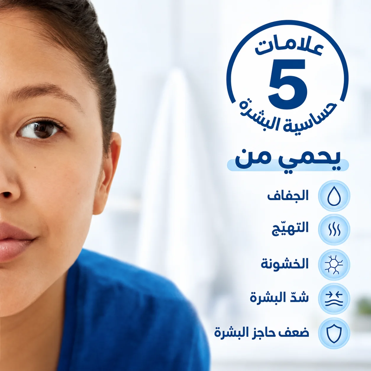 سيتافيل غسول للبشرة الدهنية الحساسة 500مل Cetaphil Oily Skin Cleanser 500ml