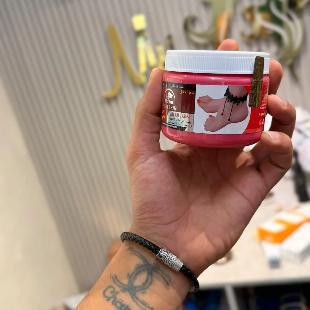 Alatar Moroccan Foot Cream For Soft Skinكريم 