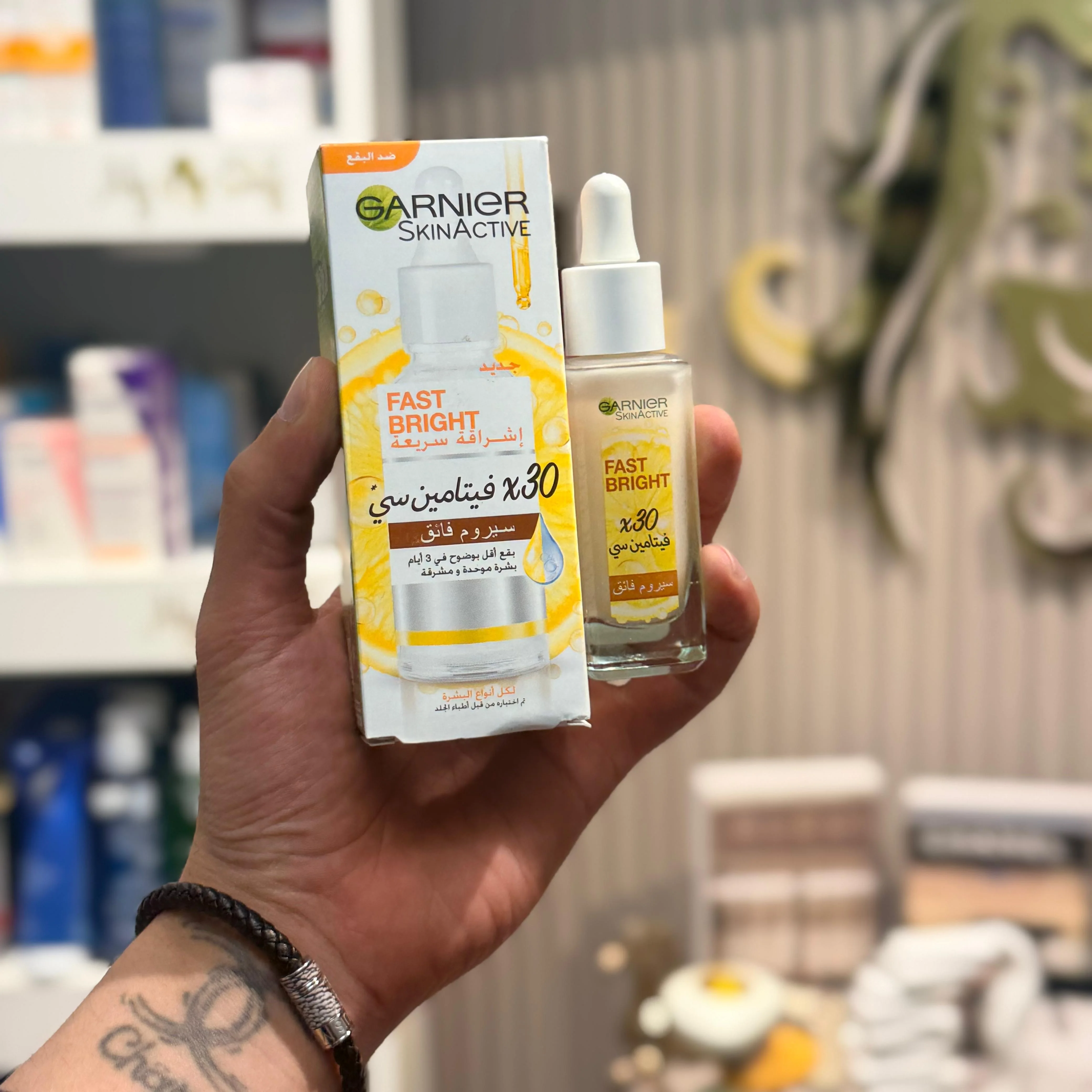 غارنييه سيروم للوجه سكين آكتيف اشراقه سريعة فيتامين سي - 30 مل Garnier SkinActive Vitamin C Fast Brightening Face Serum – 30 ml