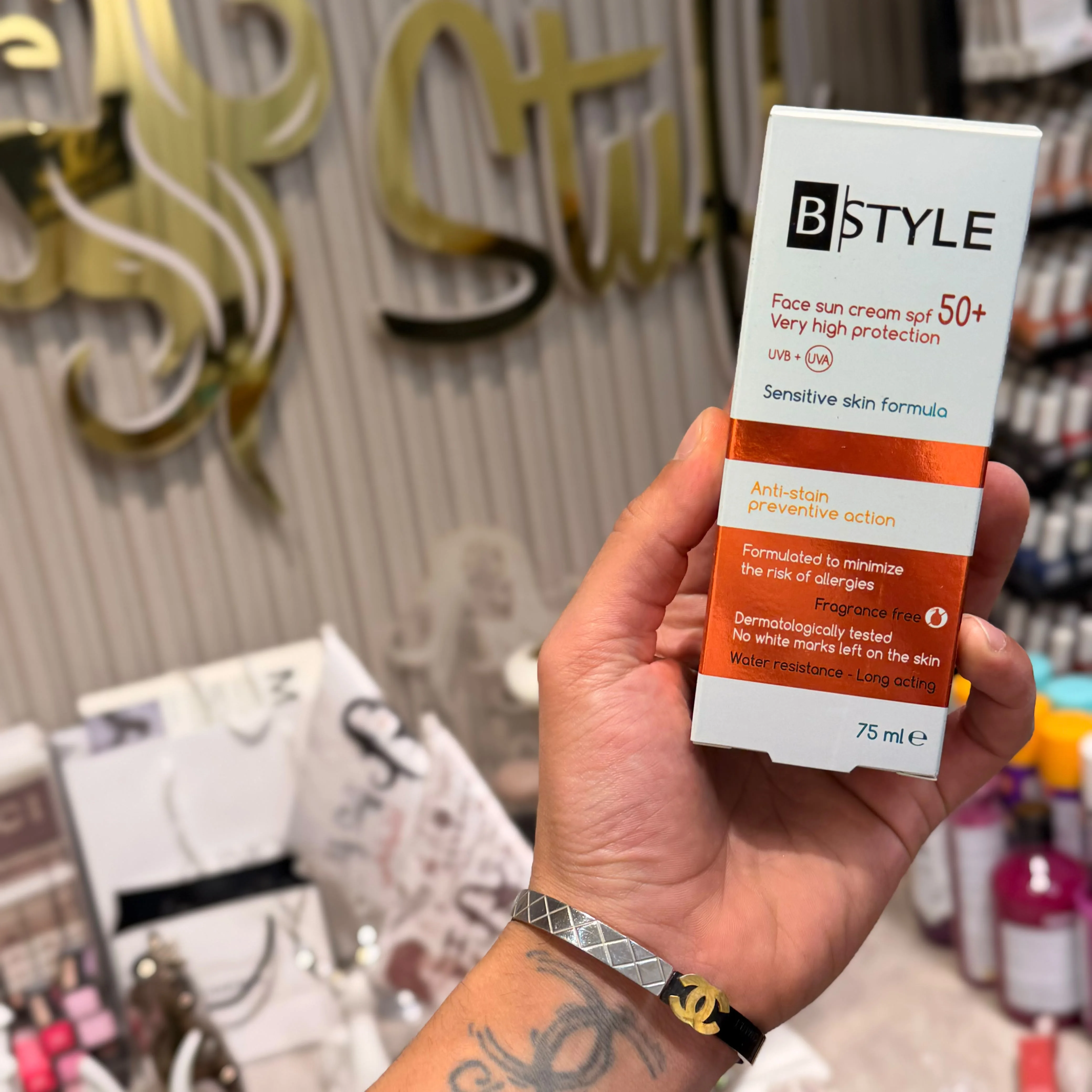 كريم بي ستايل للوجه واقي شمسي +SPF50 B Style Face Cream Sunscreen SPF 50+ – Very High Protection, 75 mlحماية عالية جدًا 75 مل