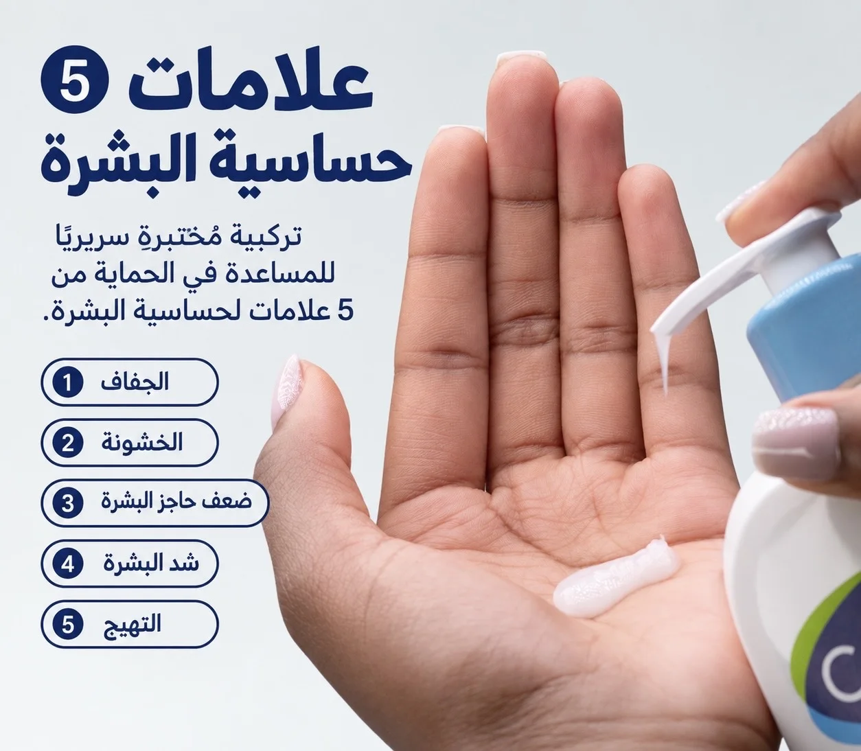 سيتافيل غسول البشرة اللطيف لجميع أنواع البشره 500مل  Cetaphil Gentle Skin Cleanser 500ml