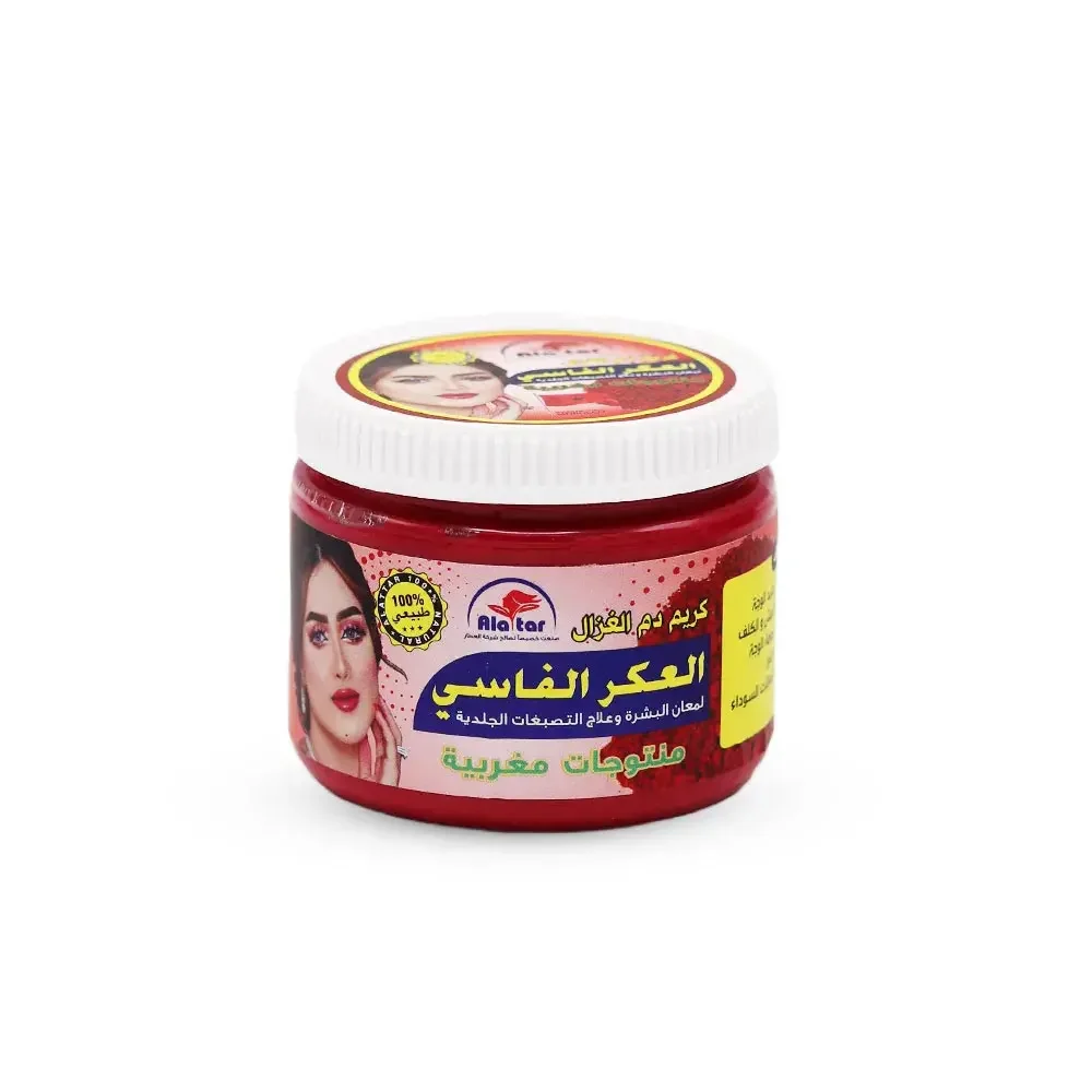 Attar Cream Blood of the Gazelle with Moroccan Aker Fassi200 mlالعطار كريم دم الغزال بالعكر الفاسي المغربي