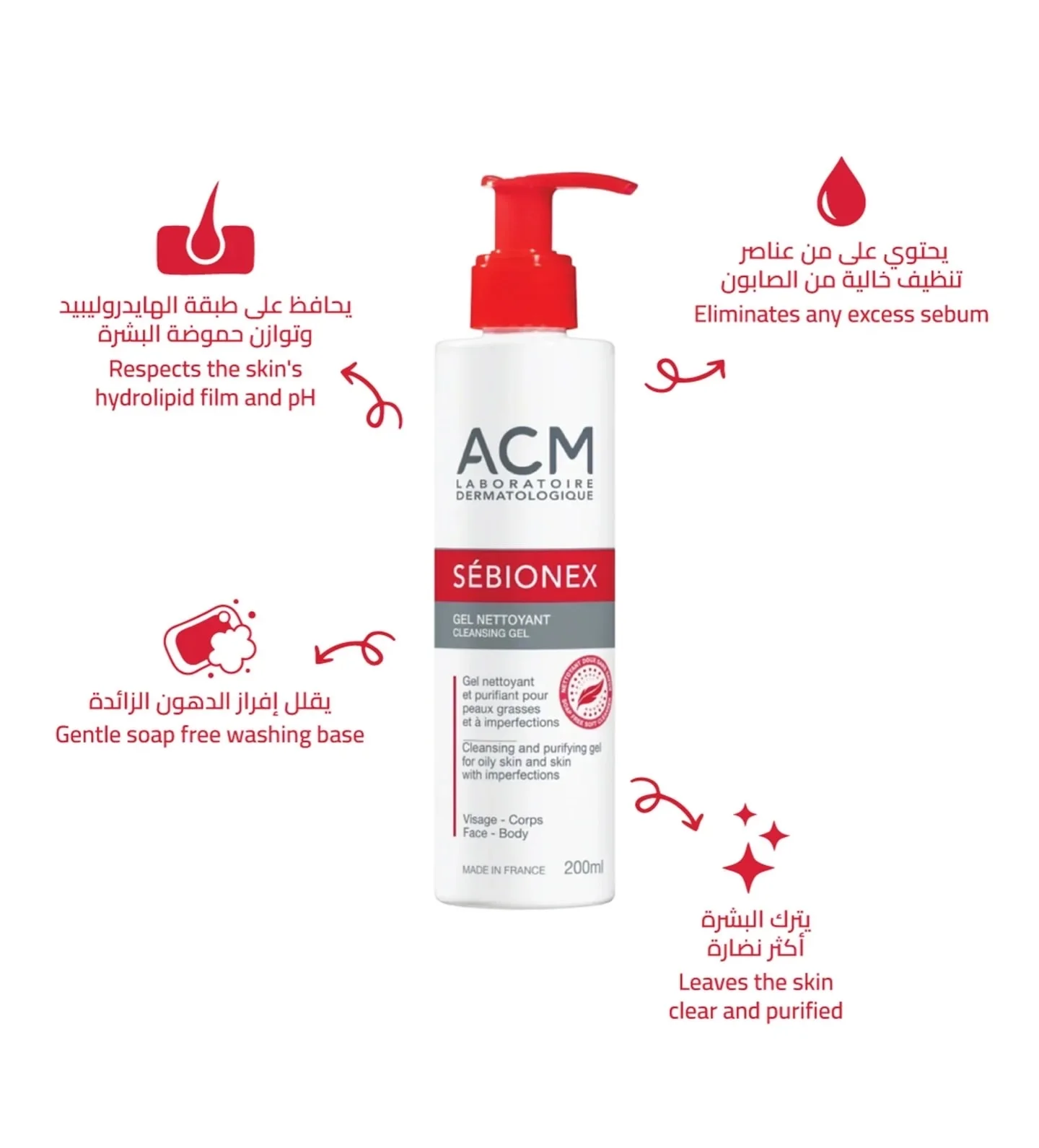 جل التنظيف سيبيونكس من إيه سي إم 200 ملACM Sebionex Cleansing Gel 200ml
