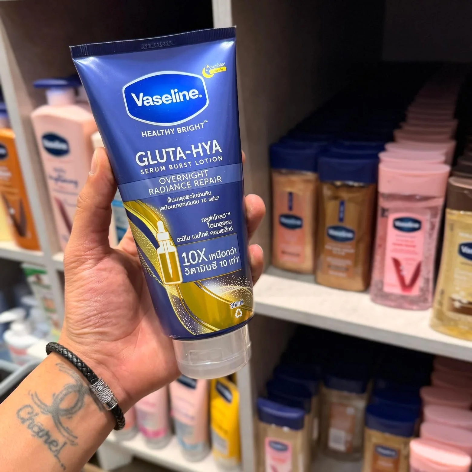 Vaseline Gluta-Hya Overnight Lotion 300ml فازلين غلوتا-هيا لوشن ليلي 300 مل