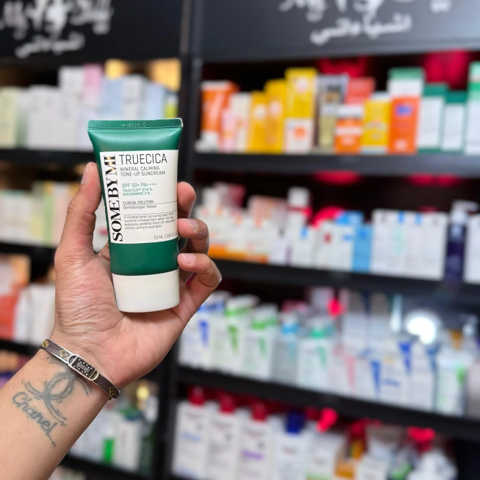 واقي الشمس المعدني المهدئ من علامة Some By Mi (موديل Truecica Mineral Calming Tone-Up Suncream SPF50+ PA++++) بحجم 50 مل