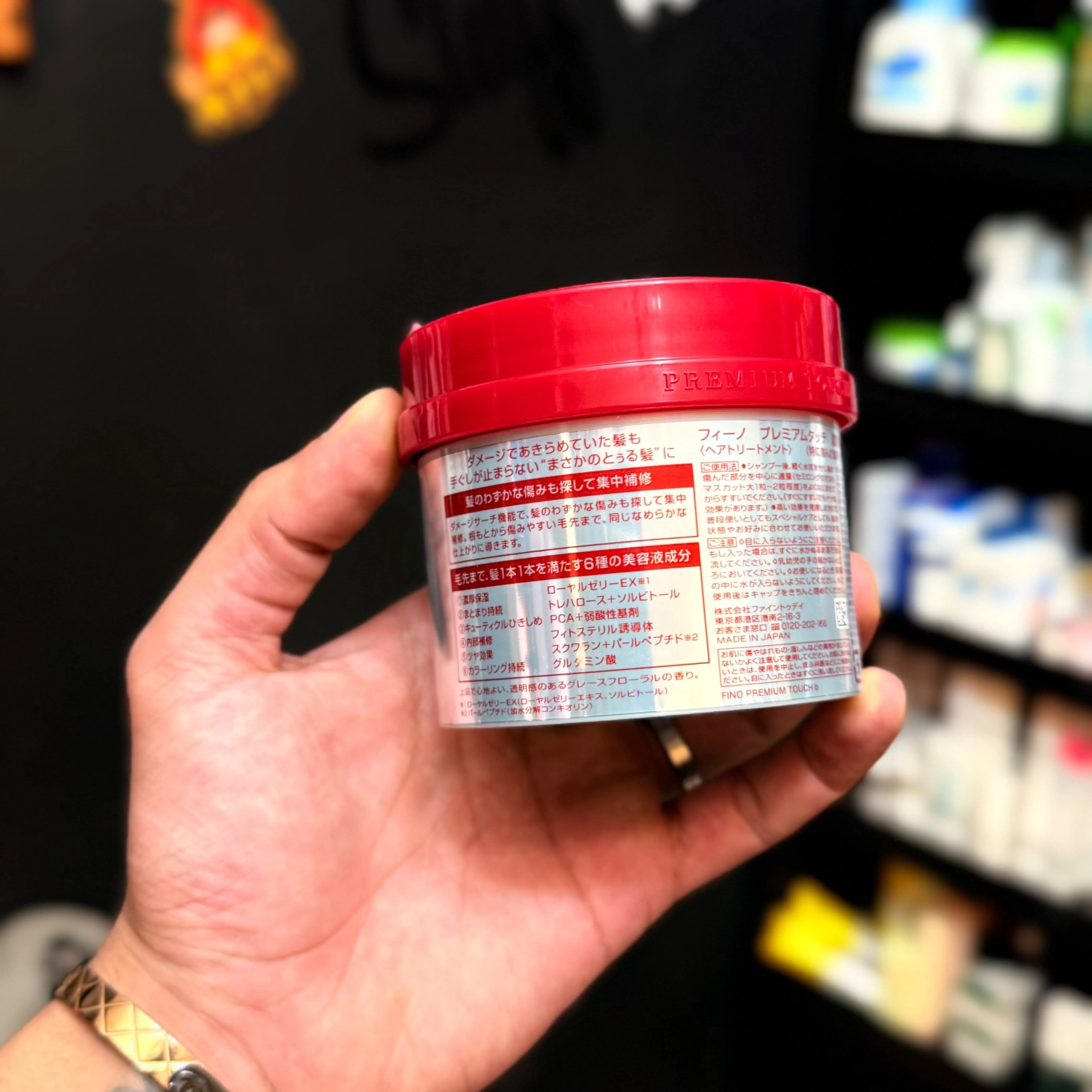 فينو بريميوم تاتش ماسك الشعرFino Premium Touch Hair Mask