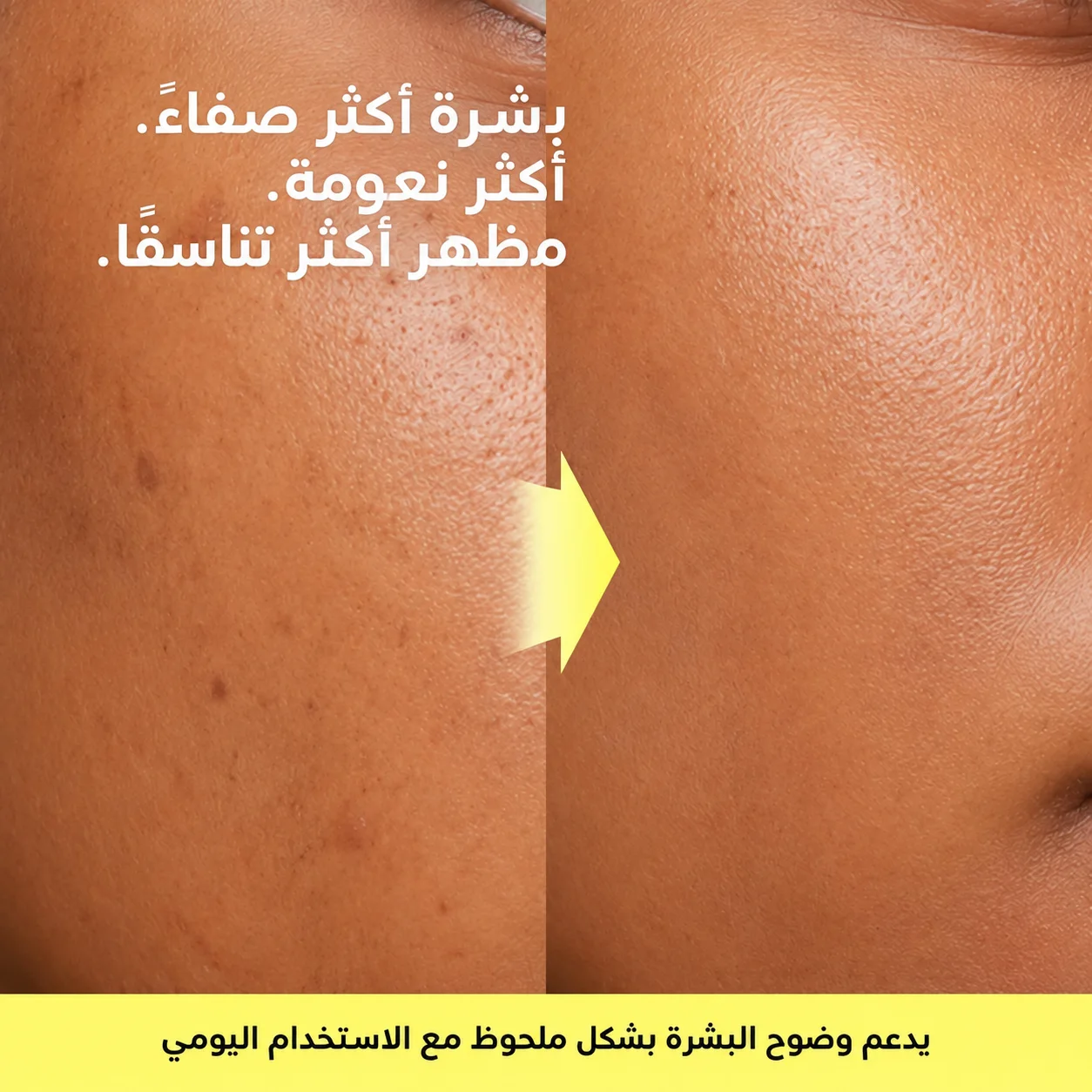 سيروم تيام فيتا B3 بالنياسيناميد Tiam Vita B3 Source Niacinamide Serum
