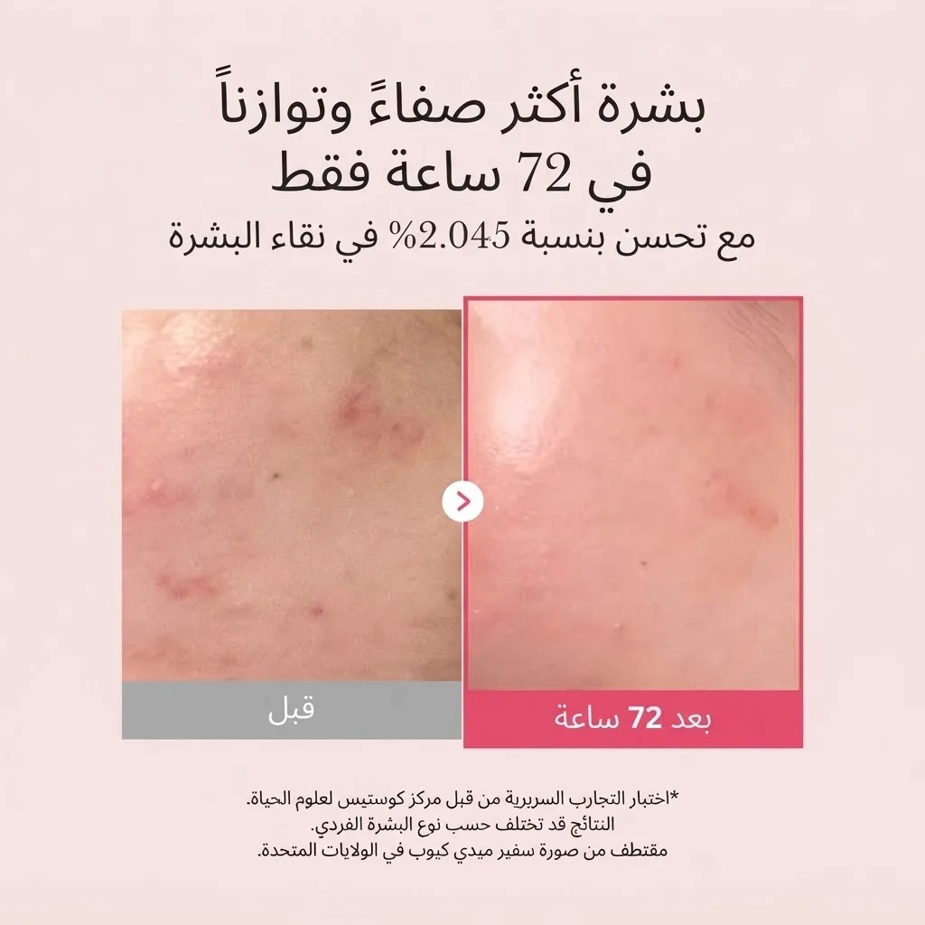 مصل نياسيناميد TXA  TXA Niacinamide Serum