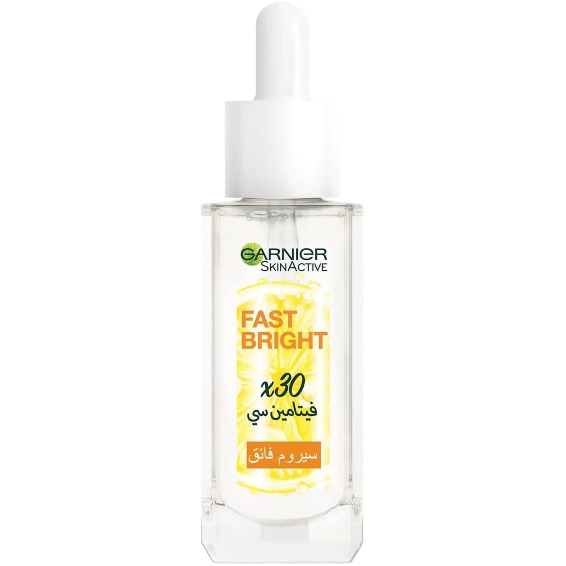 غارنييه سيروم للوجه سكين آكتيف اشراقه سريعة فيتامين سي - 30 مل Garnier SkinActive Vitamin C Fast Brightening Face Serum – 30 ml