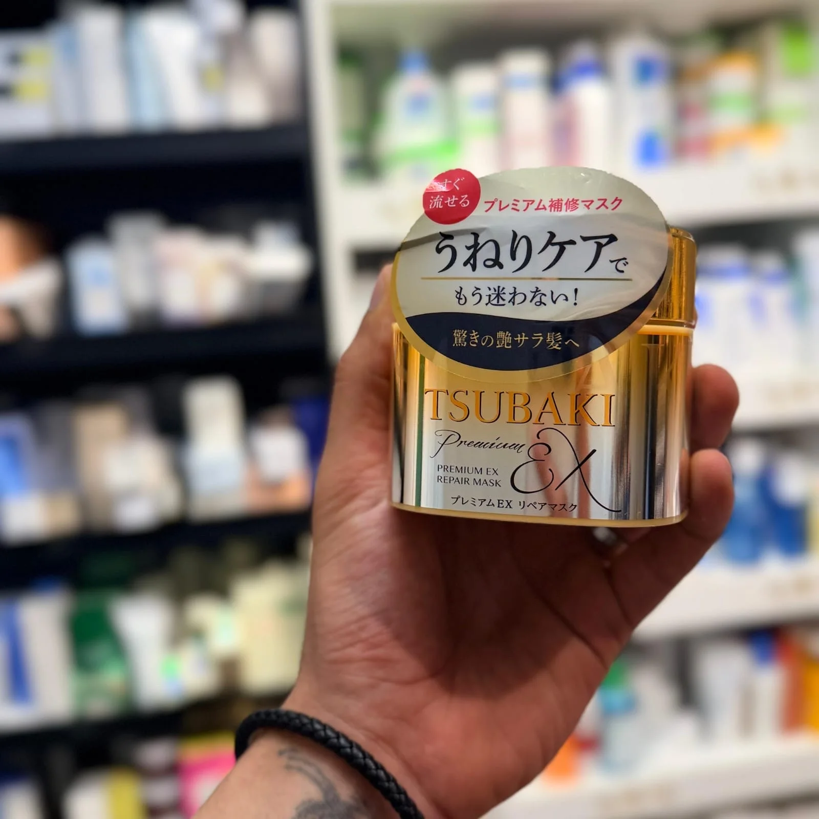 تسوباكي بريميوم EX ماسك إصلاح الشعرTsubaki Premium EX Repair Hair Mask