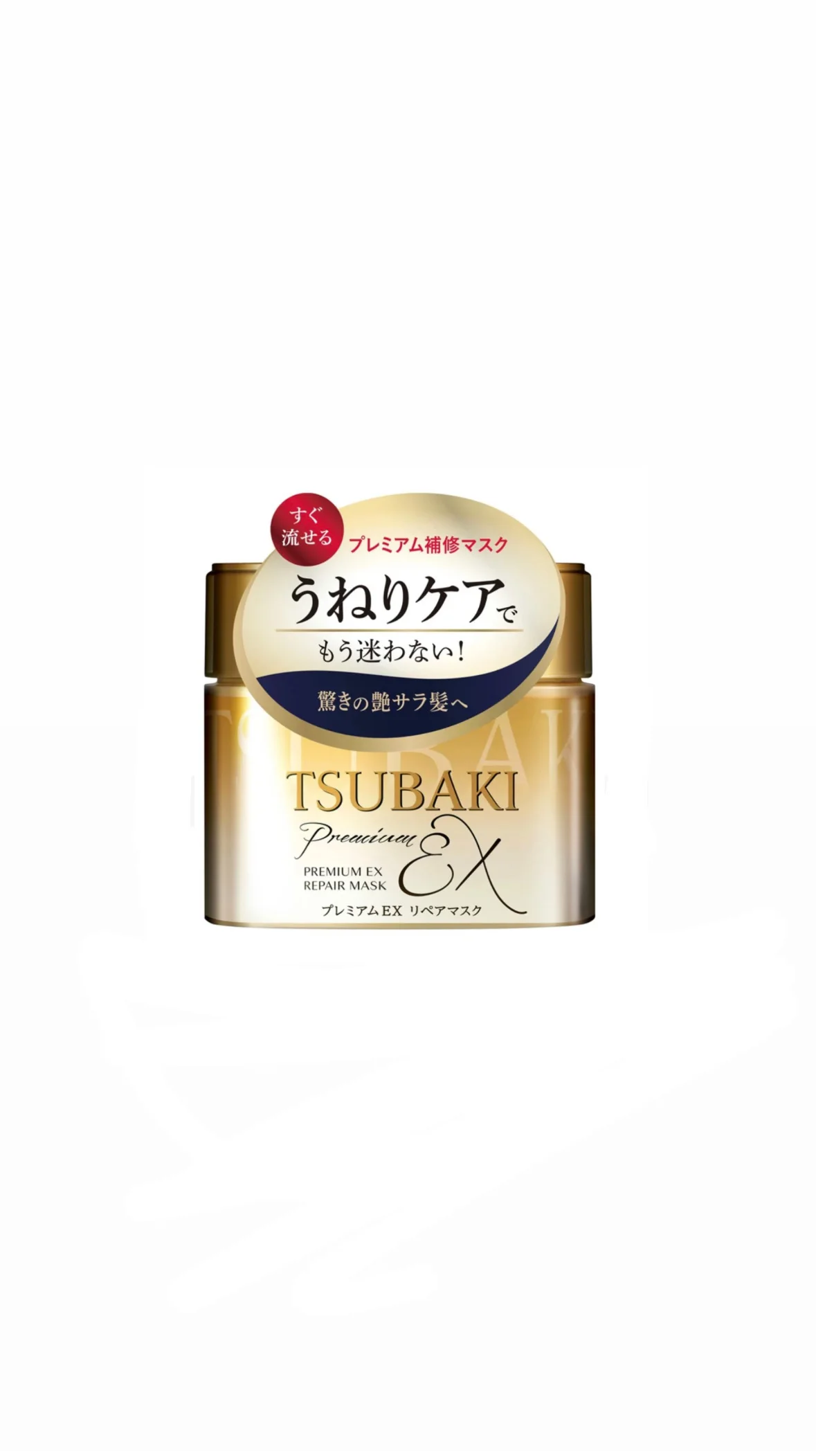 تسوباكي بريميوم EX ماسك إصلاح الشعرTsubaki Premium EX Repair Hair Mask