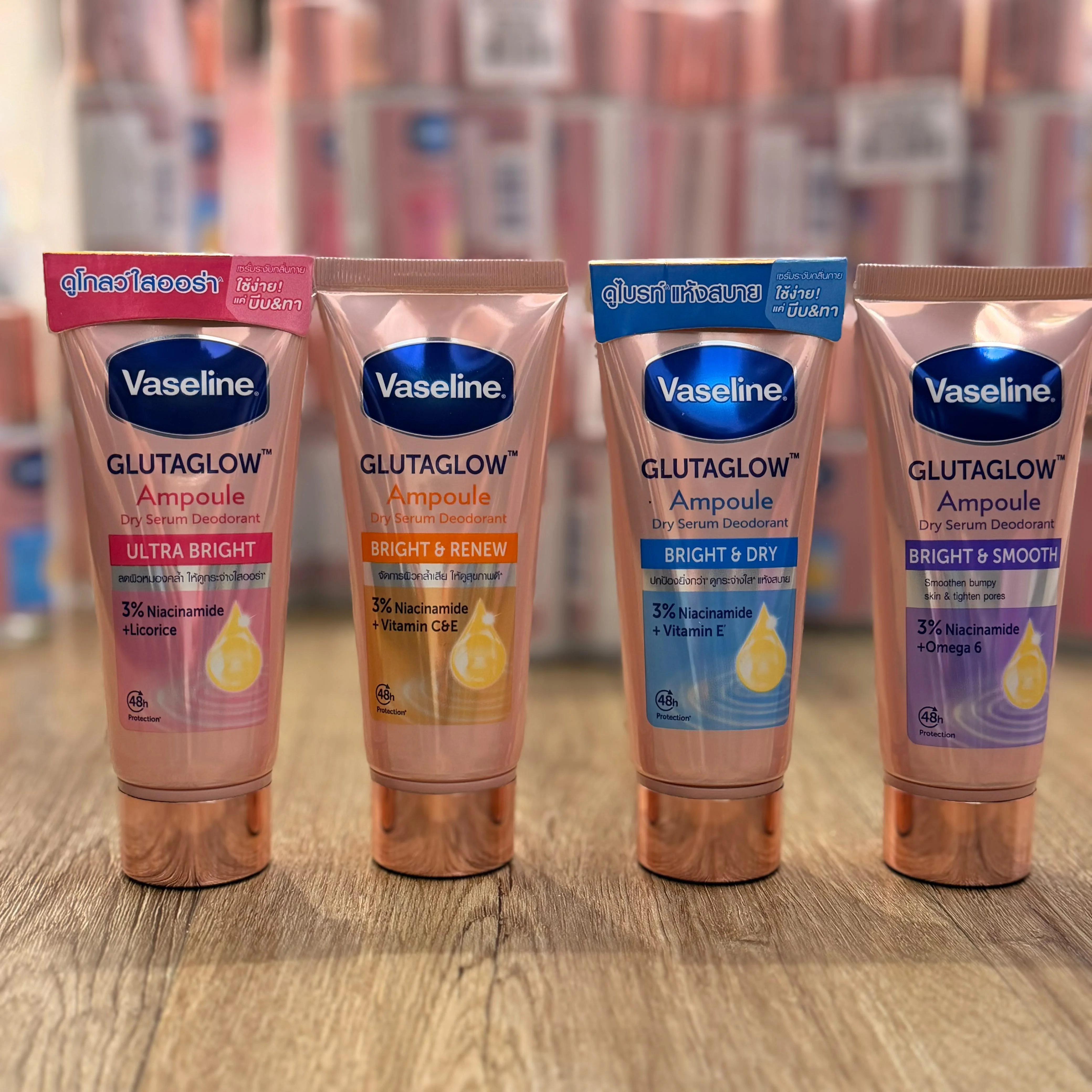 سيروم ومزيل عرق فازلين جلوتاجلو أمبول Vaseline GlutaGlow Ampoule Dry Serum Deodorant