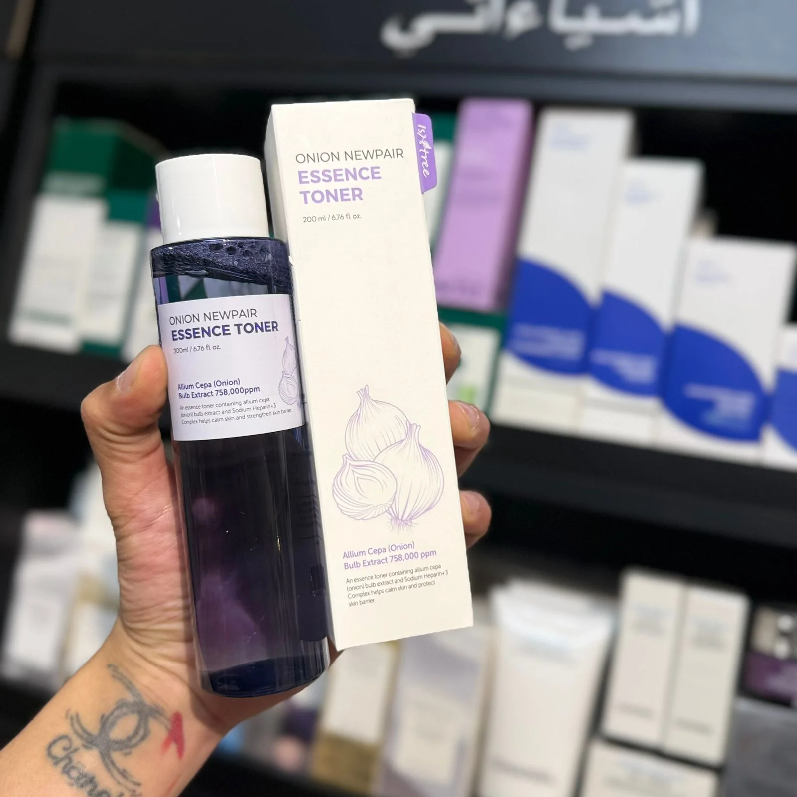 تونر آيسنتري بخلاصة البصل - للبشرة المختلطة إلى الدهنية ISNTREE ONION NEWPAIR ESSENCE TONER - FOR COMBINATION TO OILY SKIN