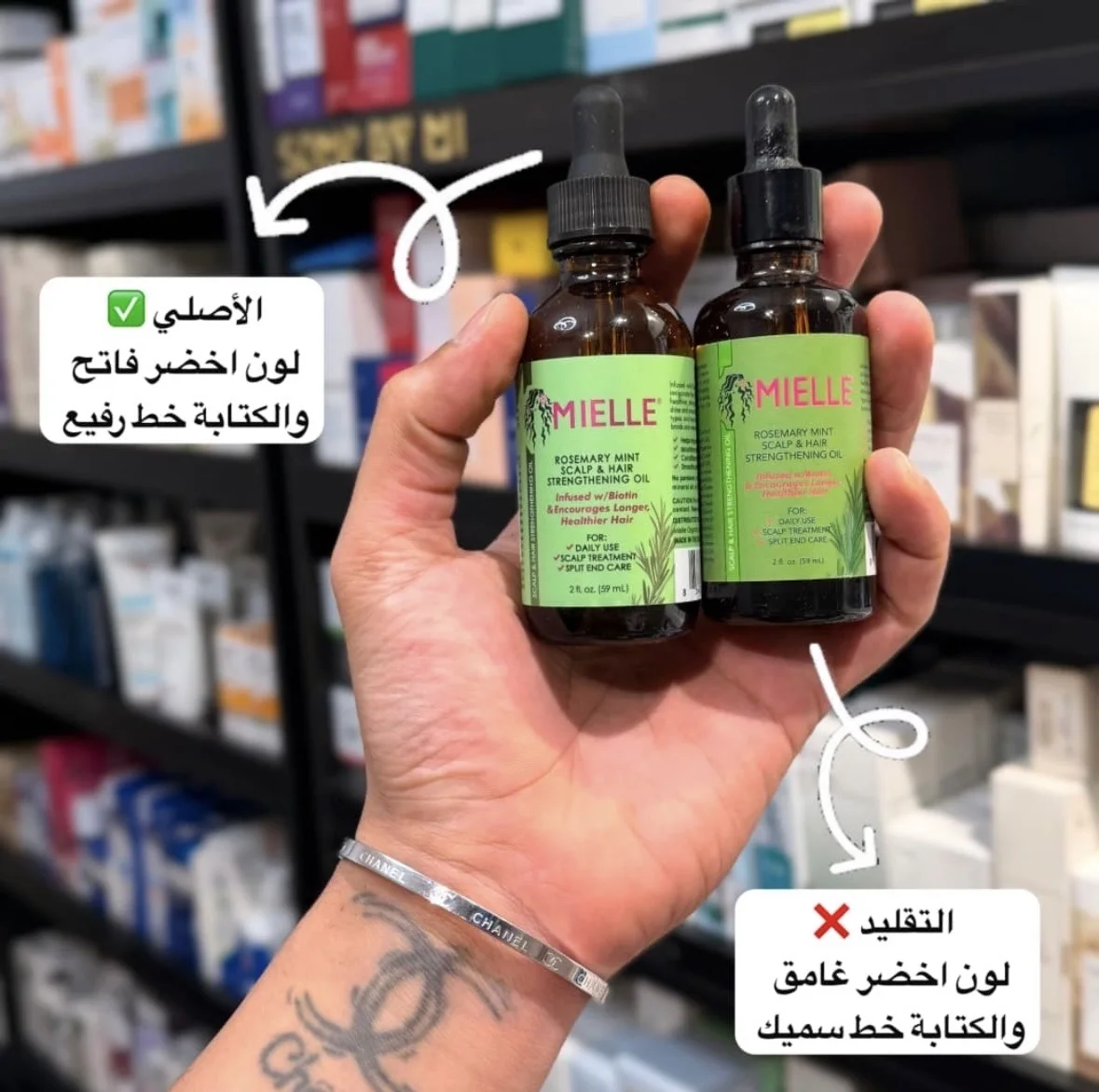 زيت مييل روزماري مينت لتقوية فروة الرأس والشعرMielle Rosemary Mint Scalp & Hair Strengthening Oil