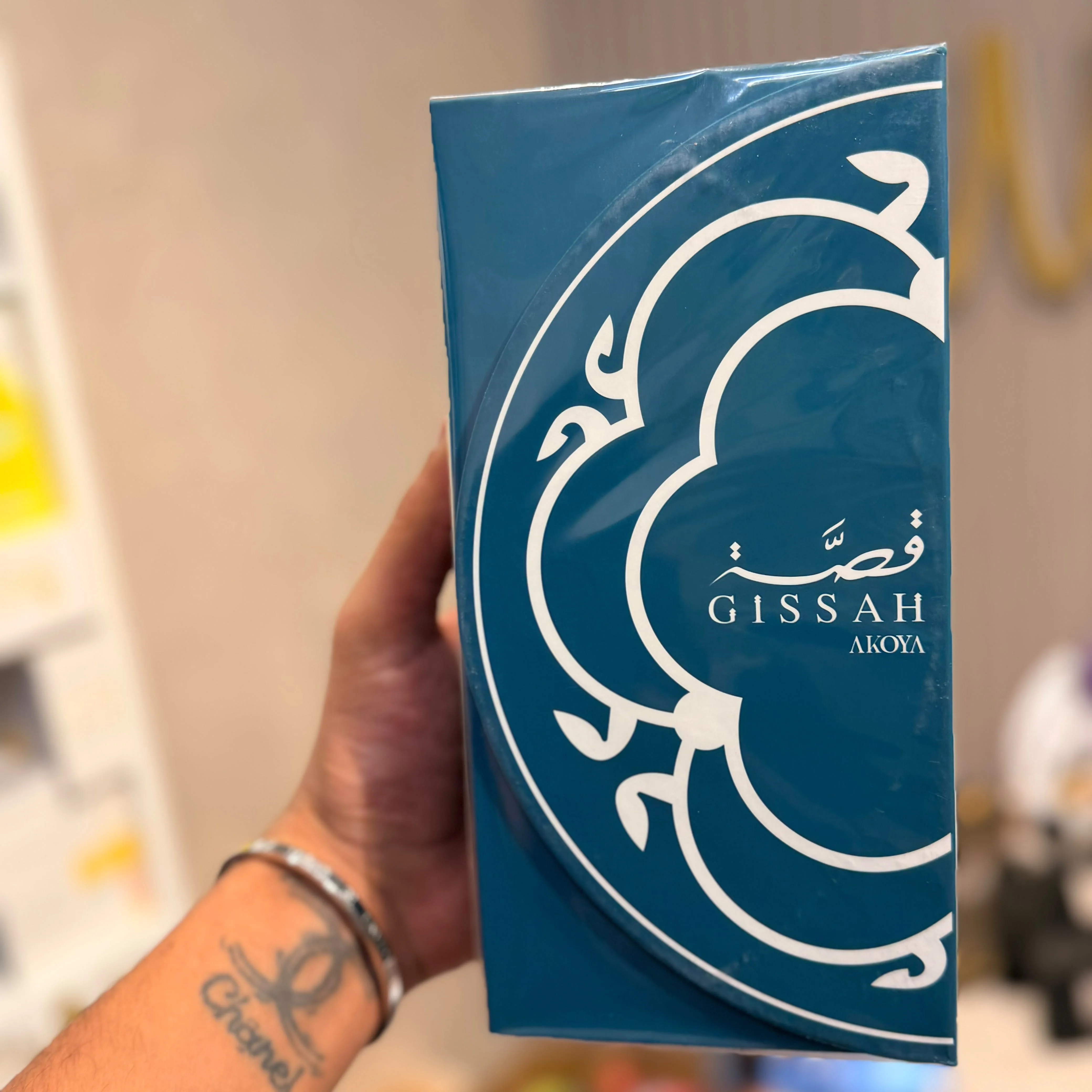 ONE&ONLY BY GISSAH 200ml. عطر ون أند أونلي أو دو بارفان
