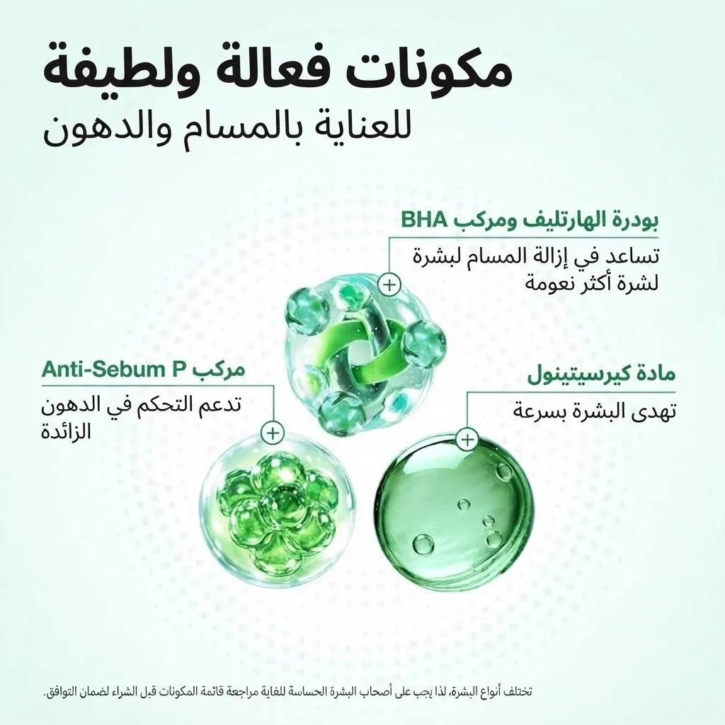 رغوة تنظيف المسام بعمق مع الكيرسيتينول من هارتليف Heartleaf Quercetinol Pore Deep Cleansing Foam