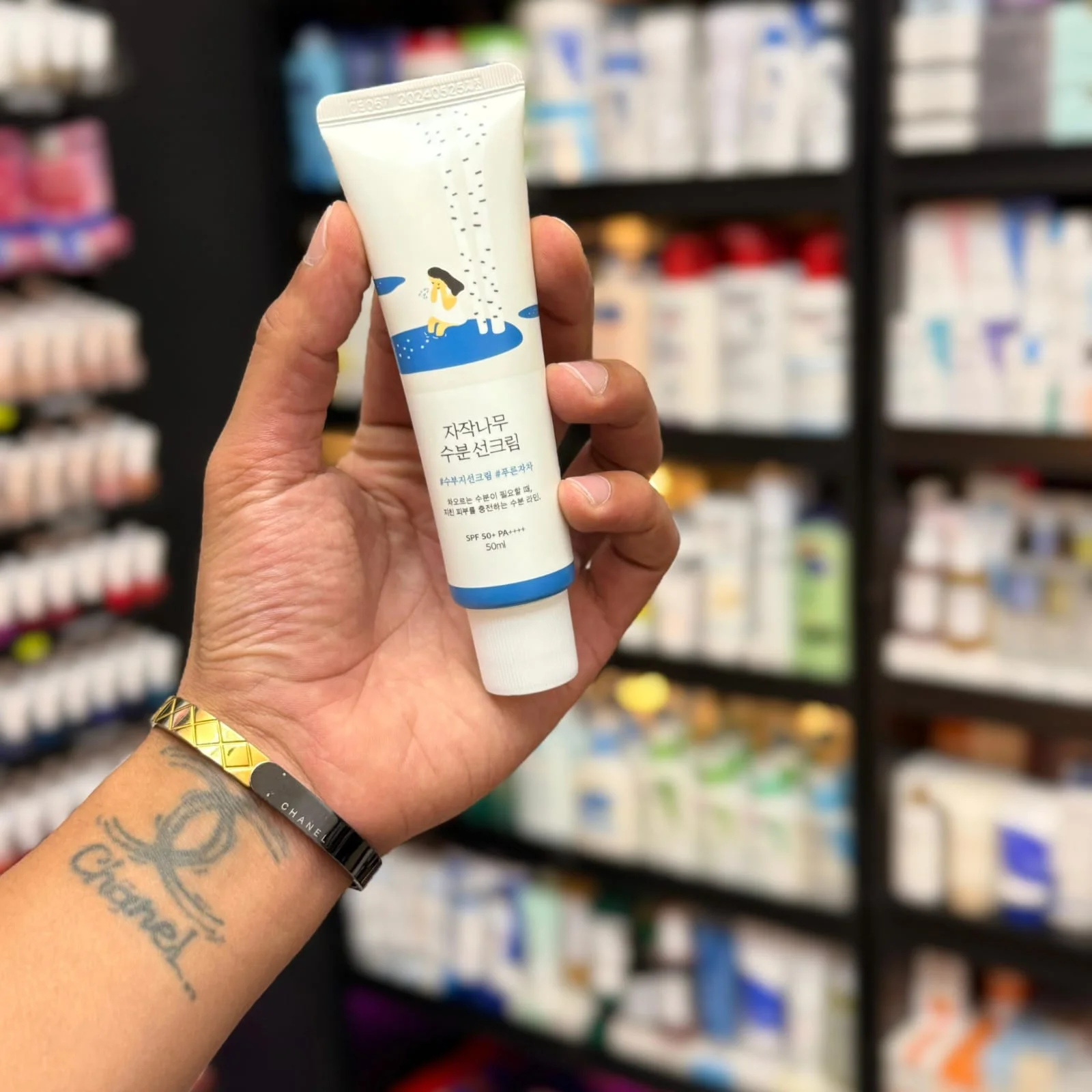 راوند لاب - واقي شمس مرطب برائحة عصير البتولا بعامل حماية SPF50+Round Lab - Birch Juice Moisturizing Sunscreen SPF50+