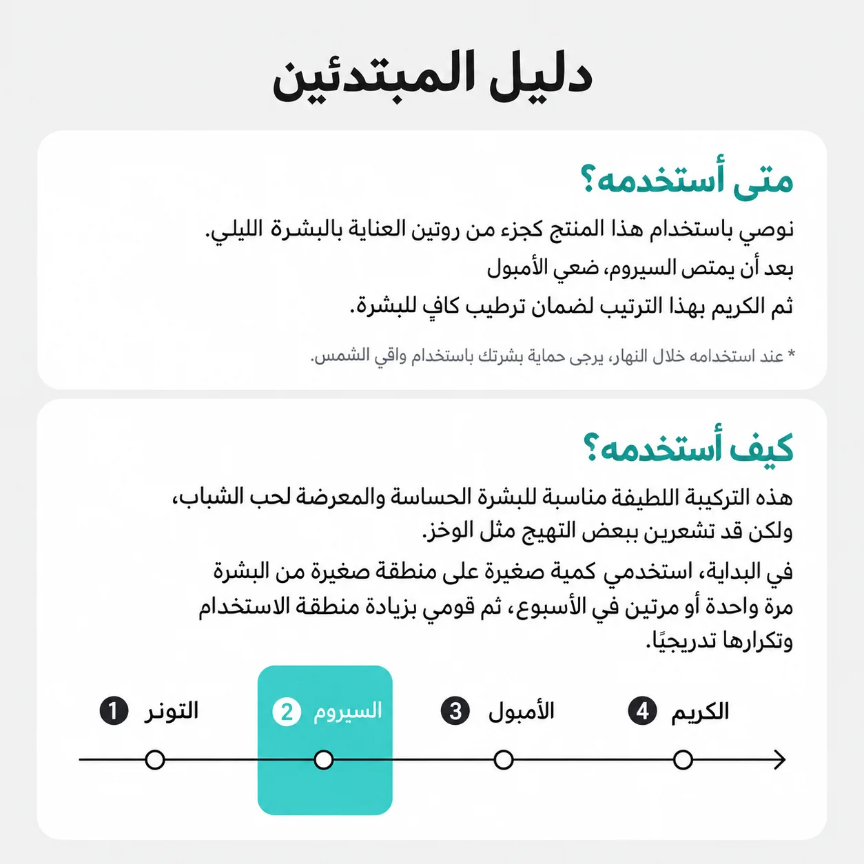 سيروم ميديكوب المهدئ بحمض الأزيليك 16 بي بي، 30 مل Medicube Azelaic Acid 16% Soothing Serum –30ml